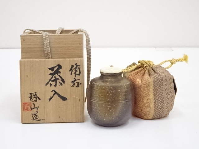 茶道具 備前焼 共箱 道具 ] - 道具 備前焼 紀琇山造 茶入（共箱） □z | ネットショップ圭